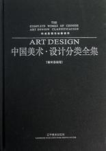 最新最全構(gòu)成畫 產(chǎn)品參考與美術(shù)創(chuàng)作指南